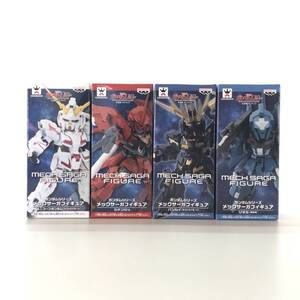 ☆未使用品☆ バンプレスト フィギュア 機動戦士ガンダムUC ガンダムシリーズ メックサーガフィギュア 全4種セット 未開封品