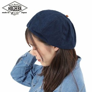 【サイズ 2】HIGHER ハイヤー 綿麻ウェザー ベレー ネイビー 日本製 帽子 メンズ レディース ユニセックス COTTON LINEN WEATHER BERET