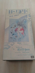 ああっ女神さまっ　BEACH Queen ソフビ　仕掛品