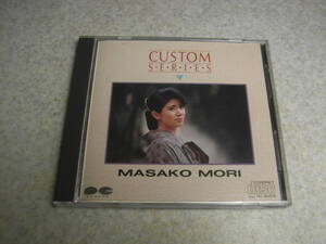 CD　森昌子　カスタム CUSTOM　MASAKO MORI　演歌CD　送料185円～