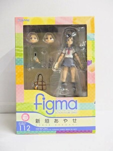 064Z798★【未開封品】MAX FACTORY/マックスファクトリー 俺の妹がこんなに可愛いわけがない figma 新垣あやせ