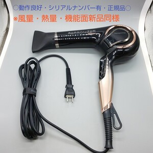 《送料無料・迅速発送》ヘアビューザー レプロナイザー 4D plus REP4D-JP【正規品・シリアルナンバー有・風量新品同様】 