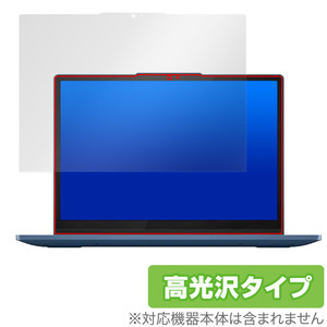 Lenovo IdeaPad Flex 3i Chromebook Gen 8 保護 フィルム OverLay Brilliant ノートパソコン用保護フィルム 液晶保護 指紋防止 高光沢