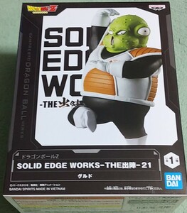 ドラゴンボールZ SOLID EDGE WORKS-THE出陣-21 ギニュー特戦隊 グルド 単品