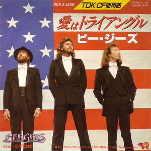 ●EPレコード「Bee Gees ● 愛はトライアングル(He