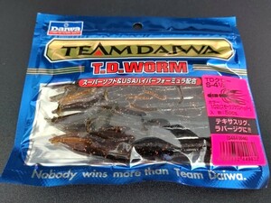 新品 超レア TDクロー 4 1/2インチ スモークブラウンペッパー チームダイワ 当時物 オールド TEAM DAIWA ハイパーフォーミュラ 入手困難 