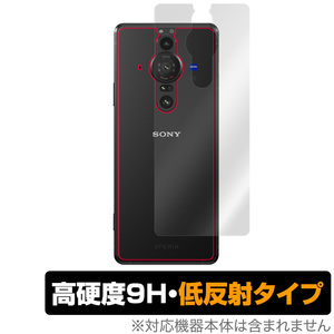 Xperia PRO-I XQ-BE42 背面 保護 フィルム OverLay 9H Plus for ソニー エクスペリア プロ アイ PROI XQBE42 9H高硬度 低反射タイプ