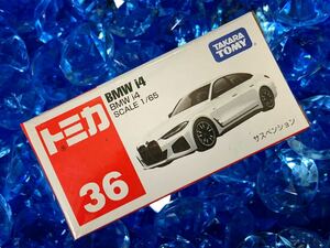 ☆未開封☆ トミカ 36 BMW i4 4シリーズ ホットウィール マジョレット まとめ買いがお得♪ まとめて送料230円です♪