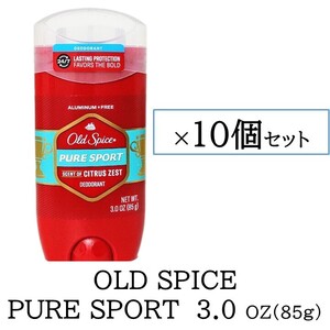 オールドスパイス ピュアスポーツ デオドラント Old Spice 制汗剤 85g pure sport