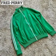 FRED PERRY TWIN TAPED トラックジャケット M グリーン