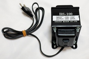 ■希少即決！KASUGA MUSEN STEP-DOWN TRANS BS-100 220～240Ｖ OUT 100V