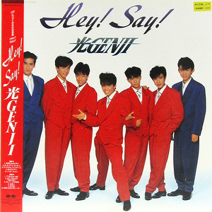 帯付 新定価シールLP☆ 光GENJI Hey! Say! 光GENJI 飛鳥涼 村田和人 大江千里 林哲司 佐藤準（1989年 C28A0693）HIKARU GENJI