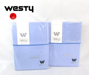 送料300円(税込)■xy700■ウエスティ ベーシックカラーpart2 掛布団カバー ダブルロング(69750-2) 日本製 2点【シンオク】