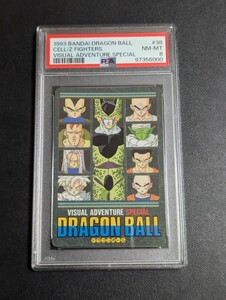 PSA 8 ドラゴンボール　カードダス　ビジュアルアドベンチャースペシャル　 No.38 継ぐのは誰だ！？