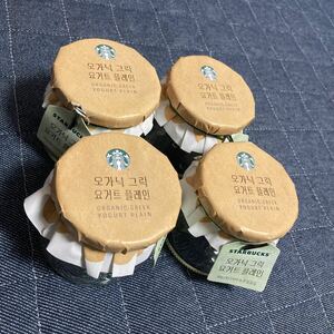 ☆送料無料☆STARBUCKS☆スターバックス☆韓国　限定☆ヨーグルト空瓶×4個セット☆可愛い☆インテリアに☆コレクションに☆ガーデニングに