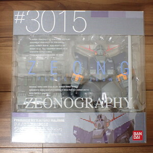 ZEONOGRAPHY #3015 ジオング　パーフェクトジオング ジオノグラフィ GFF ガンダム