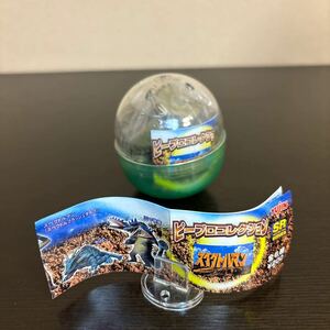 ピープロコレクション スペクトルマン ゼロン 単品 ガチャケース未開封 フィギュア