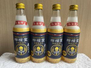 数量限定 瓶入り 4本セット 檸檬堂 こだわりレモンサワー はちみつレモン 335ml ALC.5％ 定番レモン コカ・コーラ coca-cola