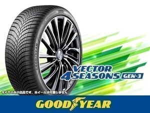 グッドイヤー Vector 4Seasons GEN3 GEN-3 215/55R17 98W XL オールシーズン ※4本送料込み総額 105,720円