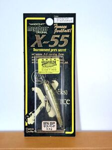 Megabass メガバス　X-55　 GGモスバック　ゴールデンシャッド　現状品　C