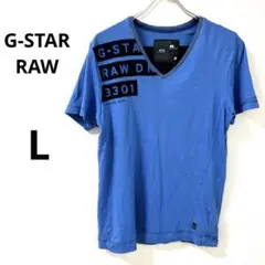 G-STAR RAW Tシャツ カットソー 半袖 ブルーVネック メンズ