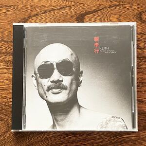 24-12【CD】KEITH 親孝行 ARB 中古品