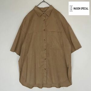 MAISON SPECIAL 日本製 メゾンスペシャル フェイクスエード スウェードライク シャツ 半袖シャツ 5部袖 ベージュ 美品 size FREE