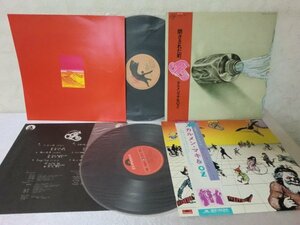 (CP)何点でも同送料 LP/レコード/帯付/まとめて2枚/カルメン・マキ＆OZ/MR5053/カルメン・マキ & OZ / 閉ざされた町 (MKF 1005