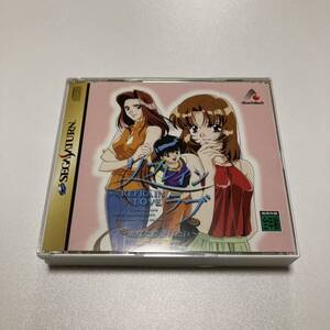 セガサターン リプレイラブ　SEGA SATURN