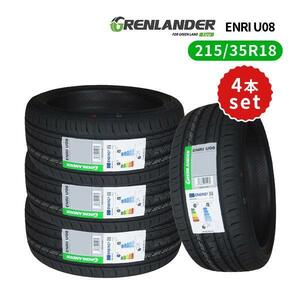 4本セット 215/35R18 2024年製造 新品サマータイヤ GRENLANDER ENRI U08 送料無料 215/35/18