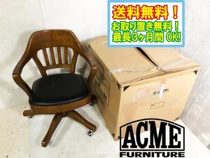 送料無料★超美品 中古★ACME Furniture ショーウォーカー デスク チェア 昇降機能 リクライニング【SHAW-WALKER DESK CHAIR】EIOY