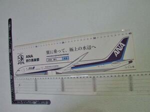 ANA つり倶楽部/全日空/限定/非売品/ステッカー/シール ※ ヤフーショッピングストア/レア物商会・健美堂でも大量出品中！