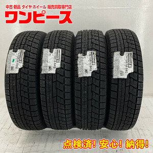 新品タイヤ 処分特価 4本セット 175/70R14 84Q ヨコハマ ice GUARD 6 iG60 冬 スタッドレス 175/70/14 カローラ 国産 日本製 b5403