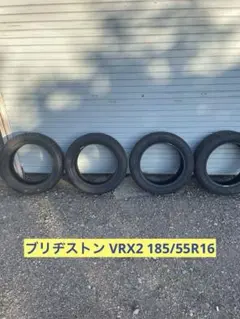 ブリヂストン　VRX2  4本セット