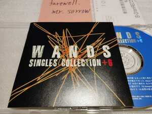 WANDS SINGLES COLLECTION +6 通常盤CD JBCJ-1006 世界が終わるまでは 天使になんてなれなかった 時の扉 もっと強く抱きしめたなら ベスト