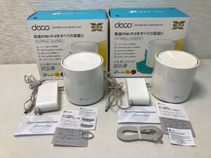 【★31-23】■中古■tp-link AX1800 Deco X20 メッシュWiFiユニット２個セット（９１８２）