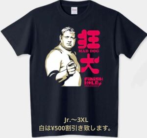 ディック・マードック Tシャツ 新日本プロレス アントニオ猪木 UNチャンピオン ジャイアント馬場 アンドレ・ザ・ジャイアント ザファンクス