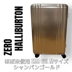 ゼロハリバートン　ZRMシリーズ　62L キャリーバッグ　シャンパンゴールド