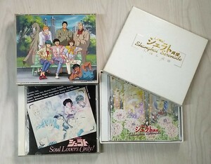 天空戦記シュラト　CD　上海小夜曲　アニメソング　アニメ　SOUL　lovers　　(A青かご)