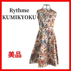 Rythme KUMIKYOKU　組曲　花柄ドレス ワンピース B009