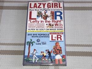 送料込み Ｌ⇔Ｒ エルアール / Lazy Girl 8cm SCD 即決