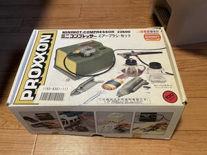 プロクソンミニコンプレッサー　　エアーブラシセット　おまけ色々　PROXXON