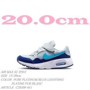 NIKE AIR MAX SC (PSV) CZ5356-011 エア マックス 白×青×水色 20cm