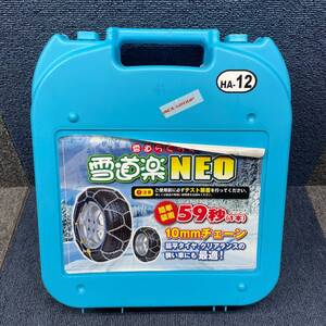 #196-13 雪道楽NEO　タイヤチェーン　金属チェーン　HA-12