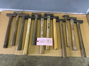 【中古】ハンマー　（一式）