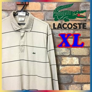 ME9-702★USA買付商品★BIGサイズ★ベージュ【LACOSTE ラコステ】ボーダー ワニロゴ 長袖 コットン ポロシャツ【メンズ XL】古着 柄シャツ