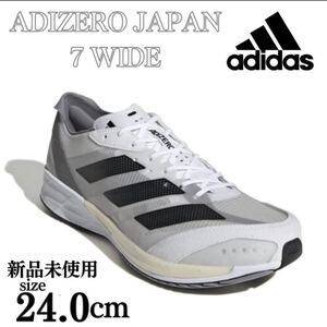 新品 24cm adidas ADIZERO JAPAN 7 WIDE アディダス アディゼロ ジャパン 7 ワイド ランニング シューズ 靴 トレーニング ジョギング 箱無