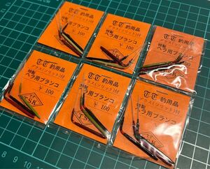 T.T釣用品 グラス(ソリット)付 特製ヘラ用ブランコ 3個入 6セット 未使用長期保管品 2024/12/07出品Z ヘラウキ用