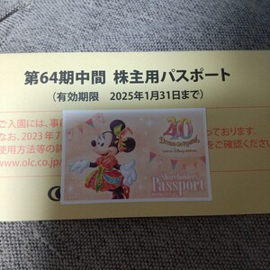 【送料込】東京ディズニーリゾート 株主用パスポート 有効期限2025年1月31日