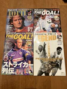 サッカーベストシーン トッティ / The Gole! 伝説のゴール149 / ストライカー伝説 / レジェンド　ペレ＆マラドーナ 4冊 DVD 新品未使用品